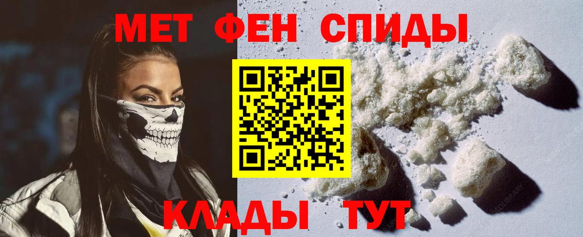 Советский  ссылка на мегу как зайти  Вход с VPN  Амфетамин Розовый  АМФЕТАМИН  Amphetamine 