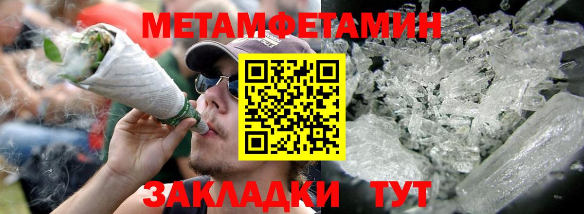 АМФЕТАМИН 97% Советский