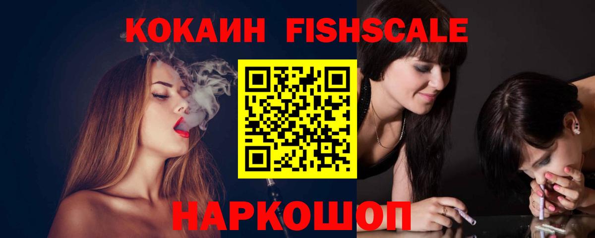 КОКАИН Боливия  COCAIN Эквадор  Советский  Вход с VPN 