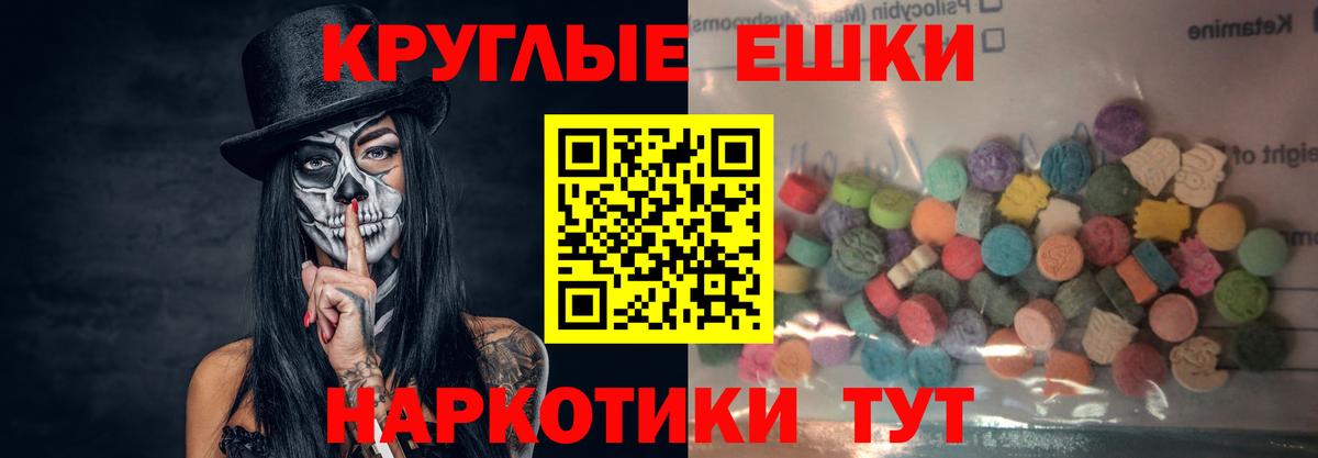 Ecstasy louis Vuitton Советский
