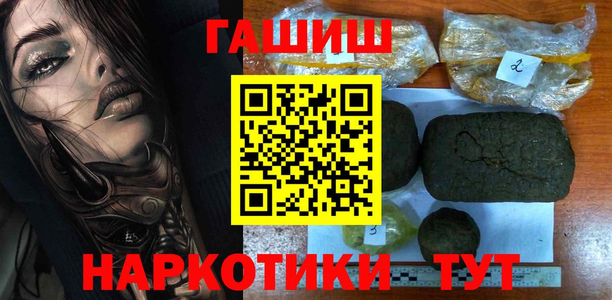 ГАШ гашик Советский
