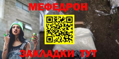 спайс Первоуральск