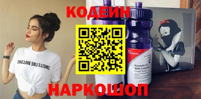 наркотики Пенза