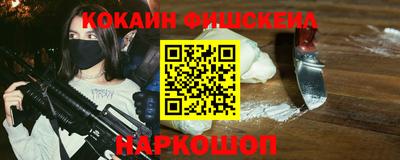 спайс Первоуральск