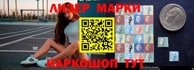 наркотики Пенза