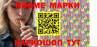 спайс Первоуральск