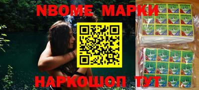 спайс Первоуральск