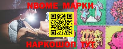 спайс Первоуральск