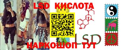 2c-b Партизанск
