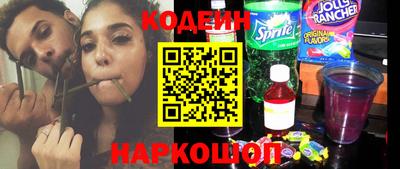 спайс Первоуральск