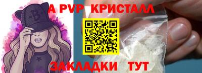 наркотики Пенза