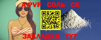 2c-b Партизанск