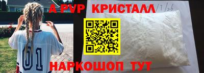 спайс Первоуральск