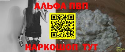 наркотики Пенза