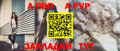спайс Первоуральск
