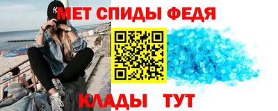 спайс Первоуральск