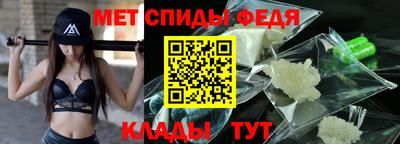 спайс Первоуральск
