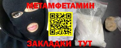 наркотики Пенза