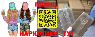 наркотики Пенза