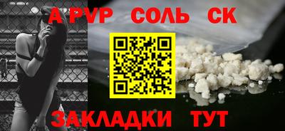 наркотики Пенза