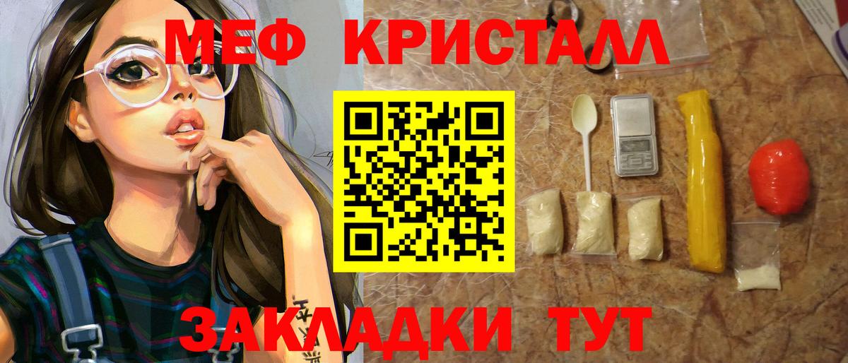 Советский  МЕФ мука  МЯУ-МЯУ  Вход с VPN  МЯУ-МЯУ VHQ  МЯУ-МЯУ 